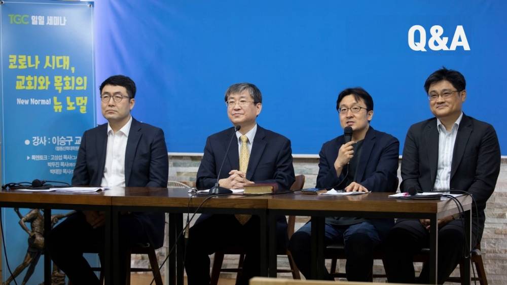 이승구·박두진·고상섭 - 설교보다 신경쓸 것이 많은 목회 어떻게 할까